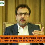 Federal Minister for Energy Sardar Awais Ahmad Khan Leghari speaking at the inaugural Board of Governors meeting of CECECO, emphasizing Pakistan's renewable energy goals.